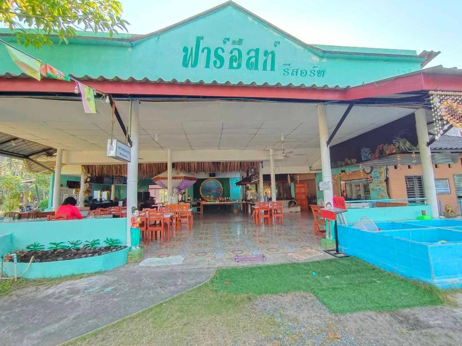 Koh Kood Far East Resort Ko Kut Εξωτερικό φωτογραφία
